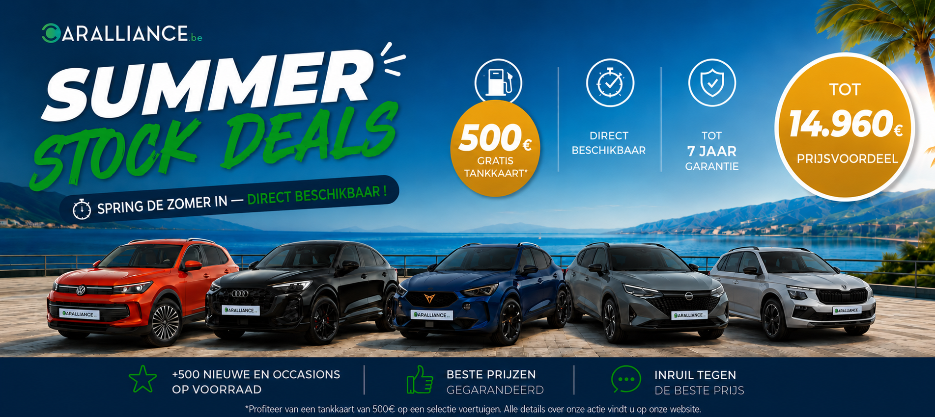 Summer Stock Deals