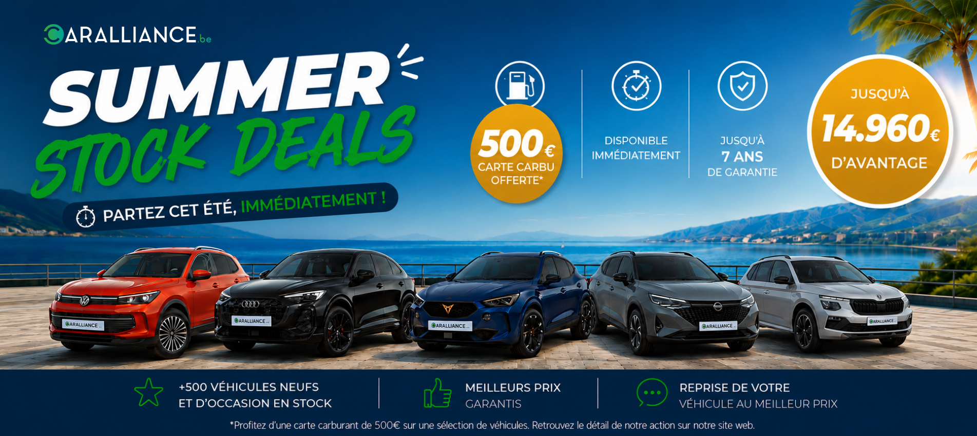 Summer Stock Deals